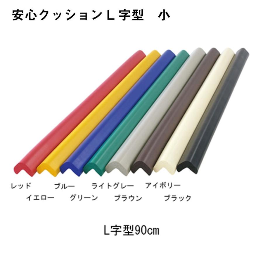 安心クッション 12本セット Ｌ字型９０ｃｍ 小ブルー