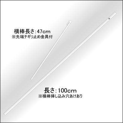 バナー旗用ポール12本セット 自動車販売店向け｜kuruma-sp