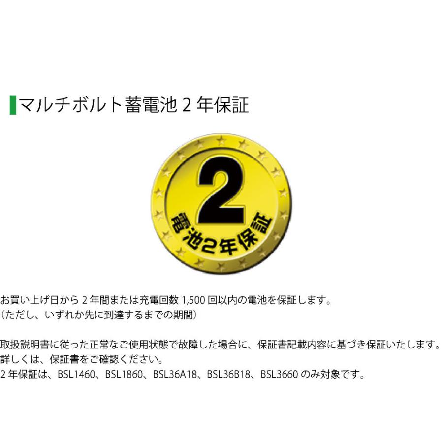 ハイコーキ マルチボルト蓄電池 バッテリー 小型軽量タイプ 18V/36V BSL36A18｜kuruma-sp｜06