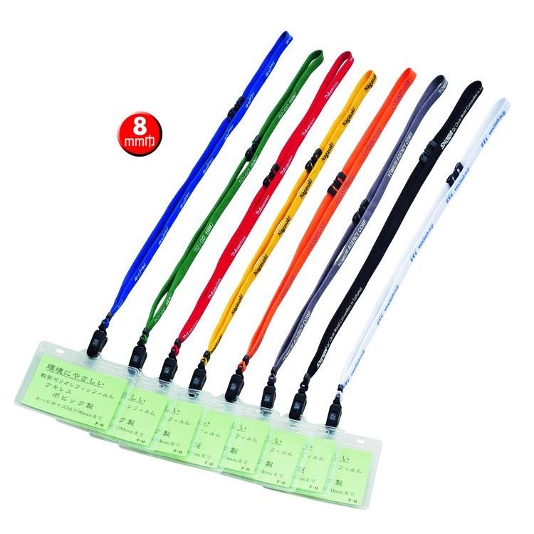ブランド登録なし - 8粍巾・袋紐吊り下げ名札(安全性のある部分品付) 100個 FS-419N-100 名入れ 一風変わった 一色刷り上げる ドレスアップ用品-自動車-キーホルダー