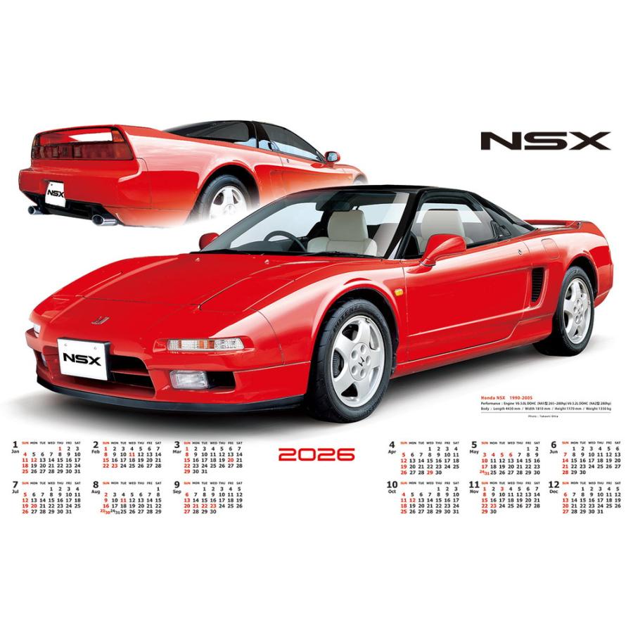 ポルシェ 万年カレンダー 2026年 令和8年 不織布 年間 カレンダー ハーレー グランプリ ポルシェ
