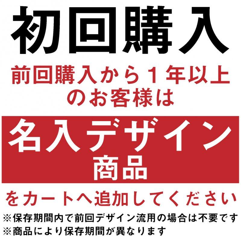 2024年 令和6年 不織布 年間 カレンダー 50枚 グランプリ｜kuruma-sp｜04