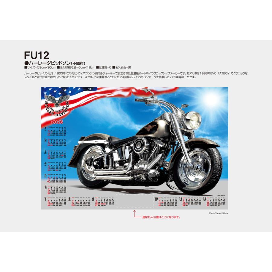 ポルシェ 万年カレンダー 2026年 令和8年 不織布 年間 カレンダー ハーレー グランプリ ポルシェ
