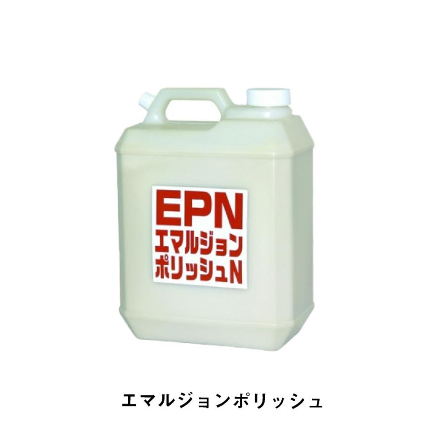 値引 業務用洗車４ボトルセット エマルジョンポリッシュ カーシャンプー ワックス ガラスクリーナー 各４l 公式店舗 Homeofmalones Com