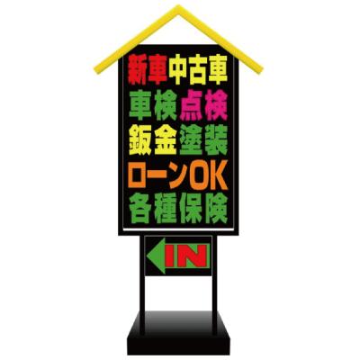 ファッション 通販 サイト ハウスボードサイン 新車中古車 車検点検 ヤフー店のハウスボードサイン Hbs 4 車検点検 Hbs 4ならショッピング ランキングや口コミも豊富なネット通販 更にお得なpaypay残高も スマホアプリも充実で毎日どこからでも気になる商品をその