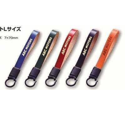 ブランド登録なし - キーホルダー Kクルット革三尺帯L大きさ 300個 KK-12N-300 ドレスアップ用品-キーホルダー-車、バイク、自転車
