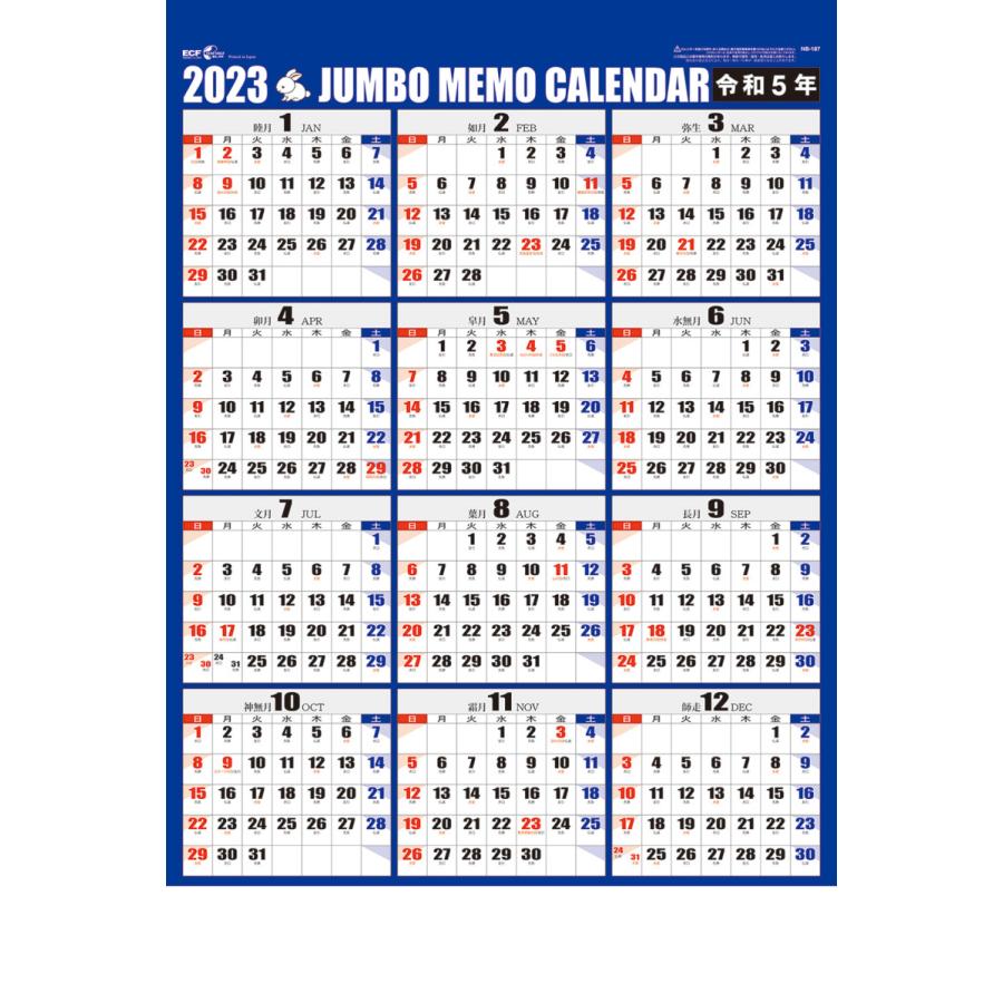2022年 令和4年 名入れ オリジナル カレンダー 3色ジャンボ文字 100冊セットnb-187｜kuruma-sp｜03