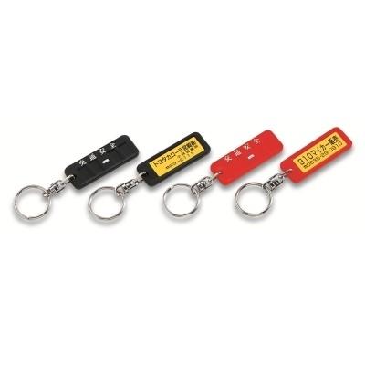 名入れ オリジナル キーホルダー ナンバーホルダー 300個 NP-13N-300N