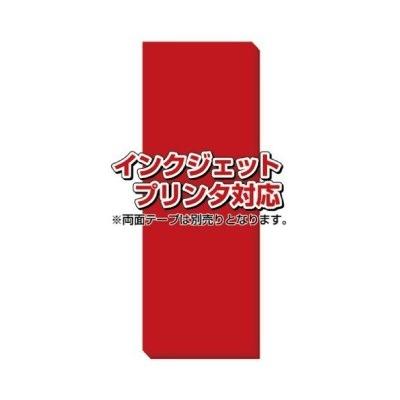 POP カラーシート 大 5色セット250枚
