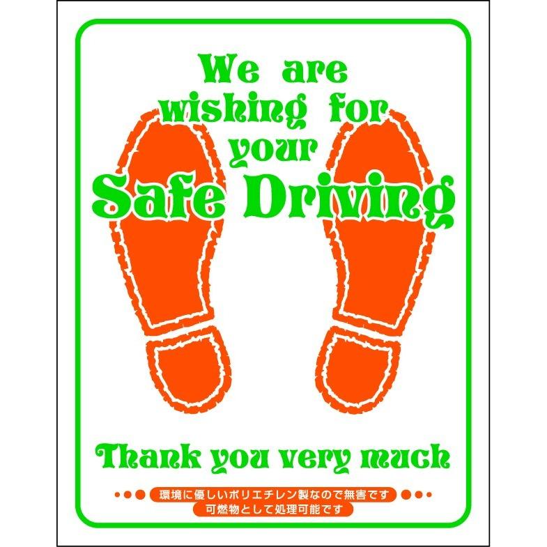 ポリマット PMAT