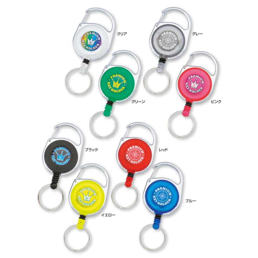名入れ　キーホルダー　RH-1　リールキーホルダー　セット　100個