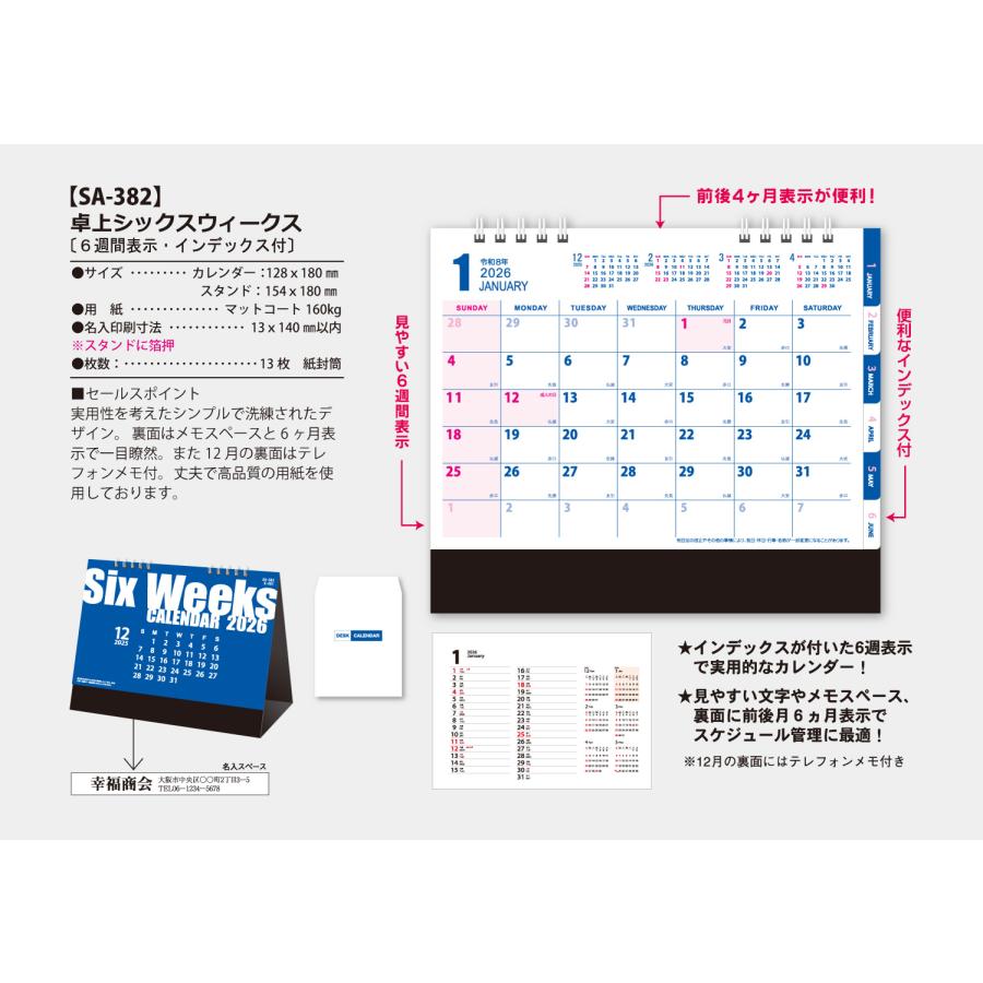 超歓迎 22年 令和4年 名入れ オリジナル カレンダー 卓上シックスウィークス 100冊セットsa3 最安値 Sobrancelhas Com Br