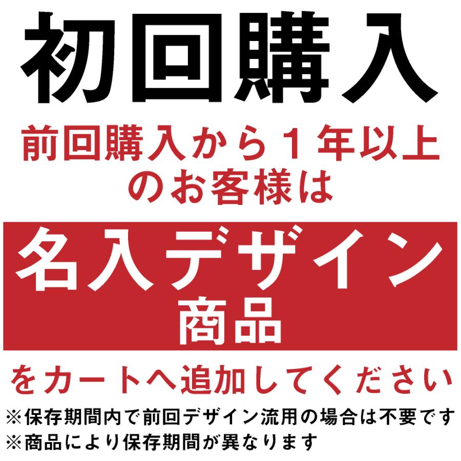 2024年 令和6年 名入れ オリジナル カレンダー 行 100冊セットsr510｜kuruma-sp｜05