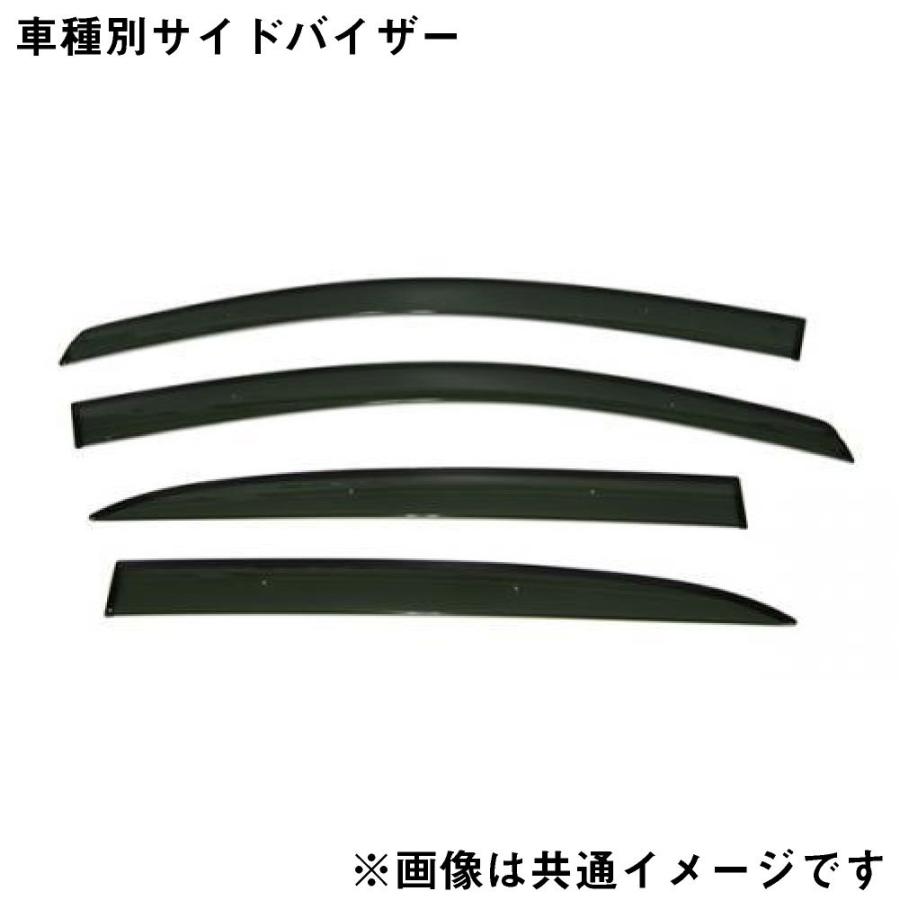 サイドバイザー 三菱 EKクロススペース B34/35/37A : くるま(中古車