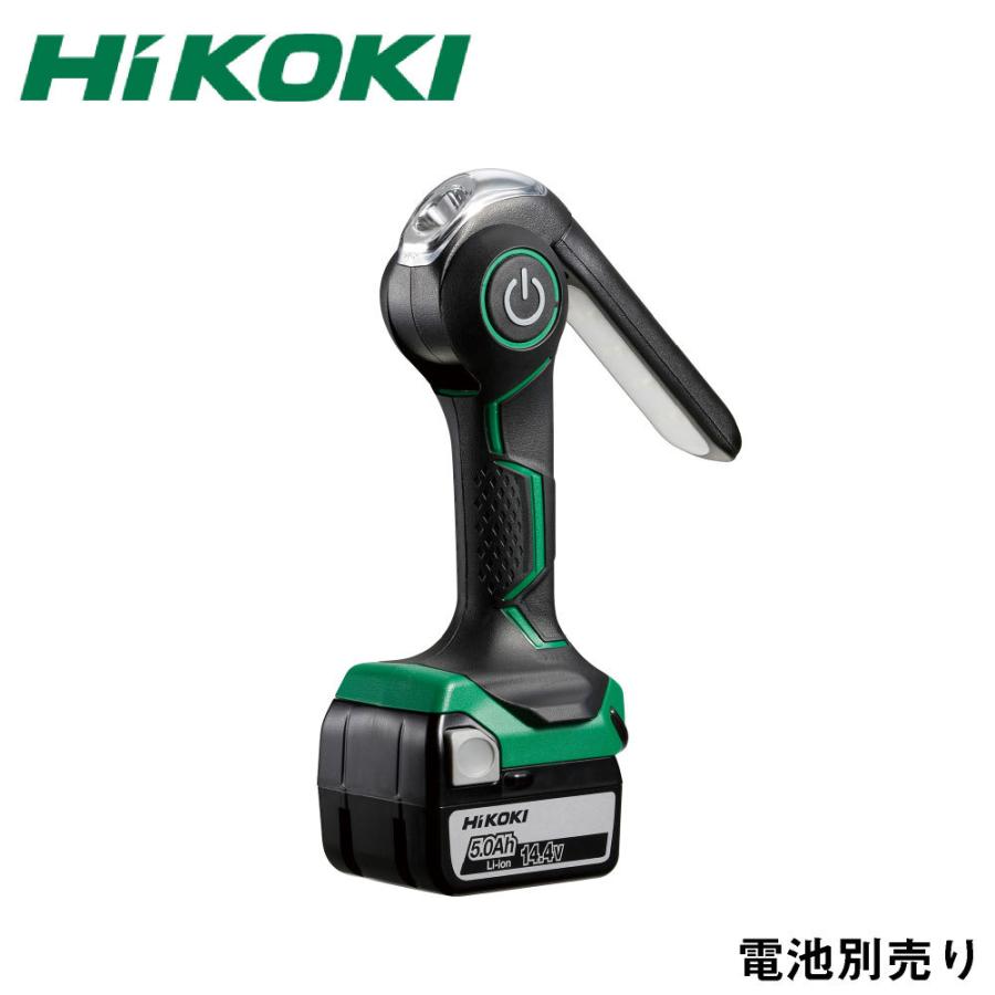 HIKOKI コードレスワークライト(バッテリー1個付) ハイコーキ コードレスワークライト バッテリー別売り : くるま