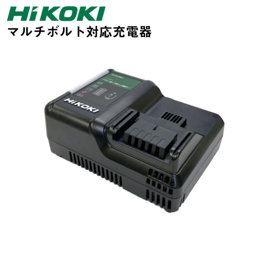 ハイコーキ マルチボルトバッテリー対応 充電器 18-14.4V対応 ハイコーキ マルチボルトバッテリー対応 充電器 18-14.4V対応