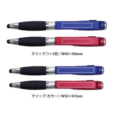 LED付スマホスタンドタッチペン V010343 1000本 名入れ オリジナル スマホスタンド ボールペン タッチペン LED スマホ 1色印刷