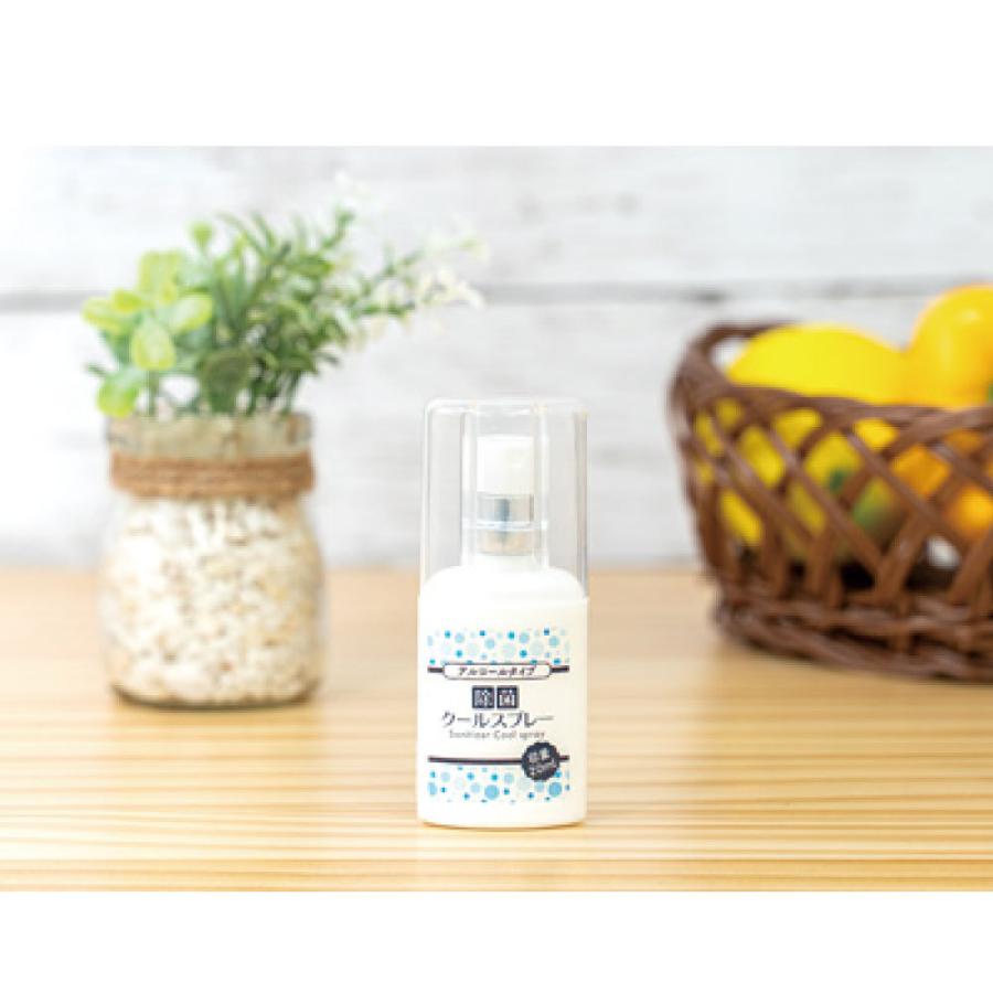 メントールアルコール　クールスプレー20ml　200本セット 