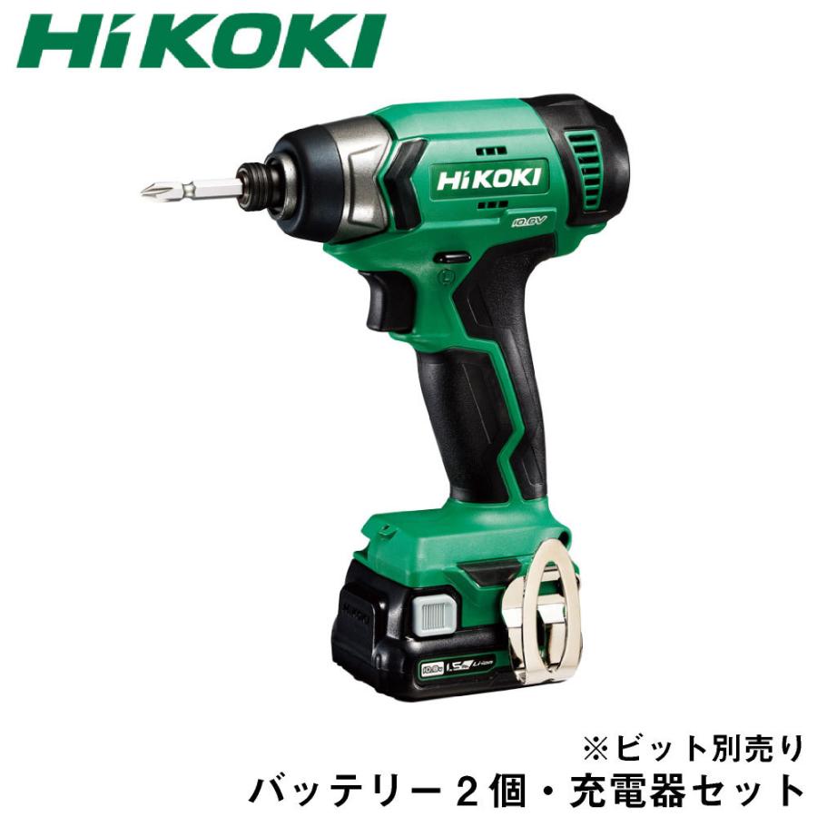 ハイコーキ コードレス インパクトドライバ 10.8V バッテリー2個