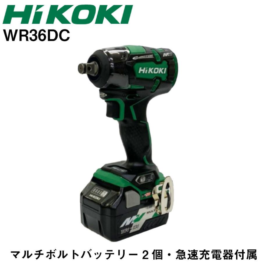 ハイコーキ コードレス 小型 インパクト レンチ バッテリー2個 ハイコーキ コードレス 小型 インパクト レンチ バッテリー2個