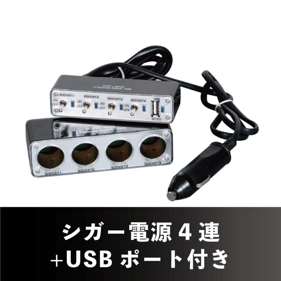 ジェットイノウエ 502140ジェットイノウエ トグルスイッチ4連ソケット