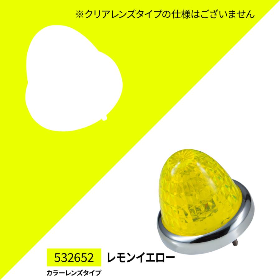 ジェットイノウエ 532652 スターライトバスマーカーランプ零カラー