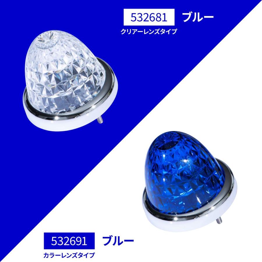 ジェットイノウエ 532691 スターライトバスマーカーランプカラーレンズ