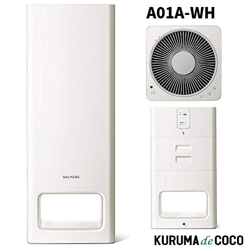BALMUDA A01A-WH The Pure ホワイト 空気清浄機 〜36畳 バルミューダ