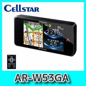 CELLSTAR（セルスター） セルスターレーダー探知機AR-W53GA 3.2インチ