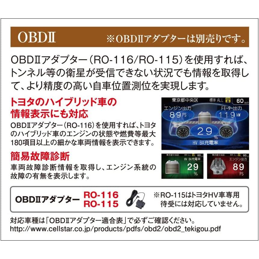 CELLSTAR 国産レーダー探知機 セルスター AR-W91GM 3.7インチ