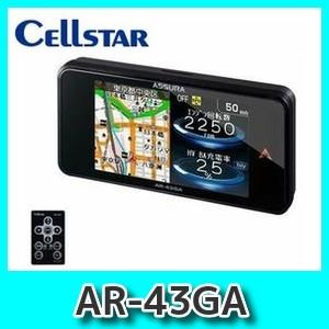 CELLSTAR（セルスター） セルスターレーダー探知機AR-43GA 3.2インチ液晶一体型/国内生産/3年保証 ...