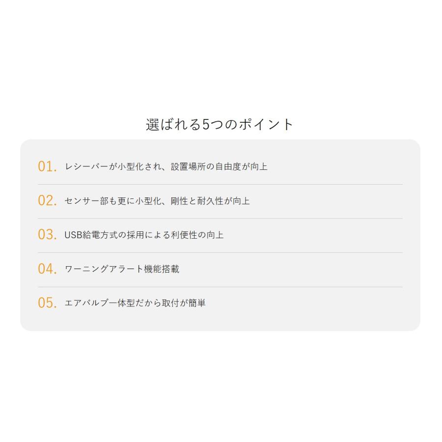 エアセーフ AirSafe AS-4CV 乗用車用 タイヤ空気圧センサー アルミホイールタイプ 15インチ以上のアルミホイール装着に対応