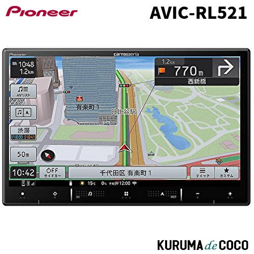 Pioneer AVIC-RL821-D カーナビ　楽ナビ（未使用品） 楽ナビ パイオニア楽ナビ AVIC-RL521 8V型HD AV一体型メモリー