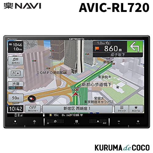 s*n様 Pioneer AVIC-RL720 ハイエース　楽NAVI 楽ナビ 【2点セット販売】AVIC-RL720+ハイエース200系 標準