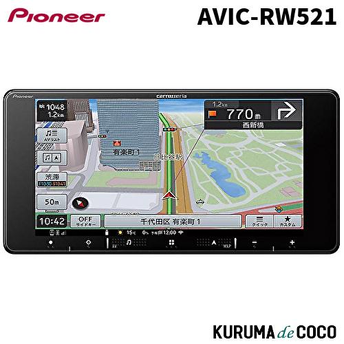 Pioneer カロッツェリア 楽ナビ AVIC-RW521 楽ナビ パイオニア楽ナビ AVIC-RW521 7V型HD AV一体型メモリー