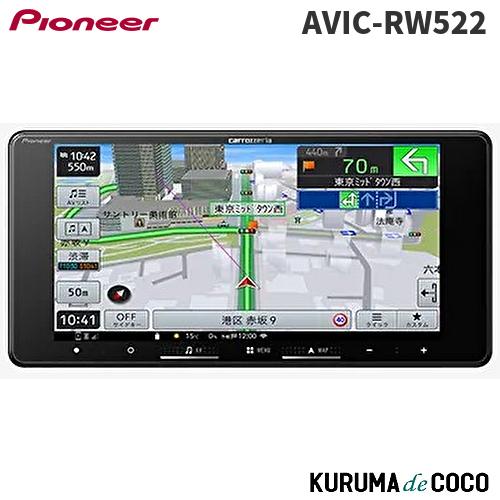 か*ん様 Pioneer 楽NAVI AVIC-RW522 本体 楽ナビ カロッツェリア パイオニア AVIC-RW522 7V型HD/TV/Bluetooth