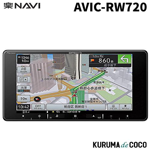 楽ナビ パイオニア楽ナビAVIC-RW720 7V型HD/TV/DVD/CD/Bluetooth/SD