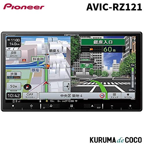 Pioneer AVIC-RZ121 カーナビ　楽ナビ 楽ナビ パイオニア楽ナビ AVIC-RZ121 7V型HD AV一体型メモリー