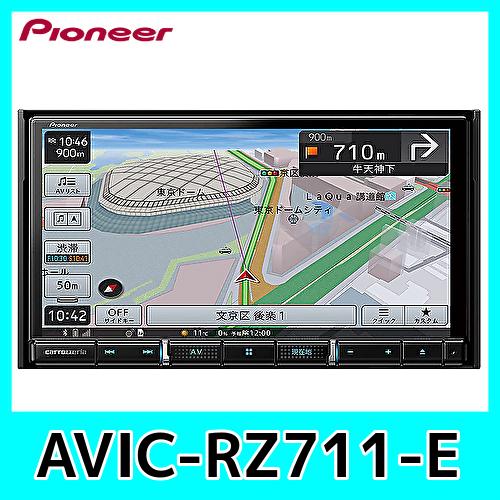 パイオニアcarrozzeria 楽ナビ AVIC-RZ711-E AV一体型メモリーナビゲーション : avic-rz711-e :  KURUMAdeCOCOオンラインストア - 通販 - Yahoo!ショッピング