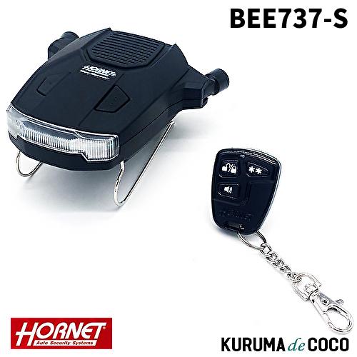 加藤電機 HORNET BEE737-S ワンタッチカーセキュリティ BeeSensor 車上 