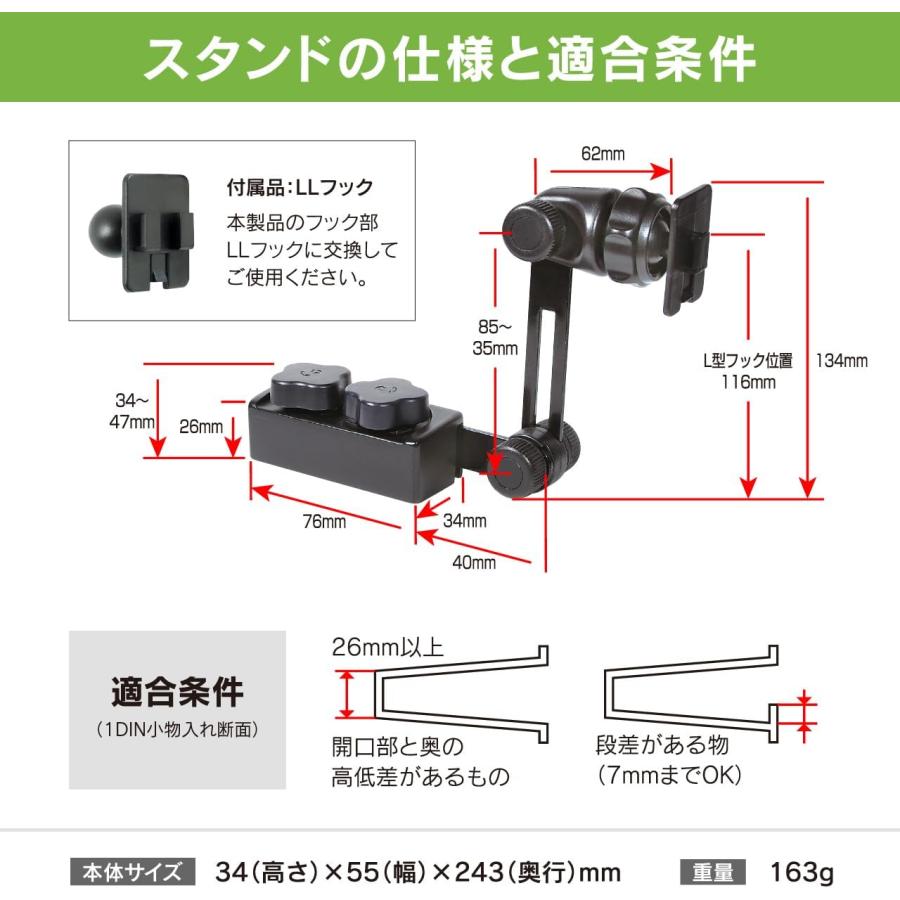 BeatーSonic（ビートソニック） BSA132 タブレットホルダー1DIN固定スタンドセット 1DINボックス固定スタンド＋各種ホルダーセット  : KURUMAdeCOCOオンラインストア - 通販 - Yahoo!ショッピング