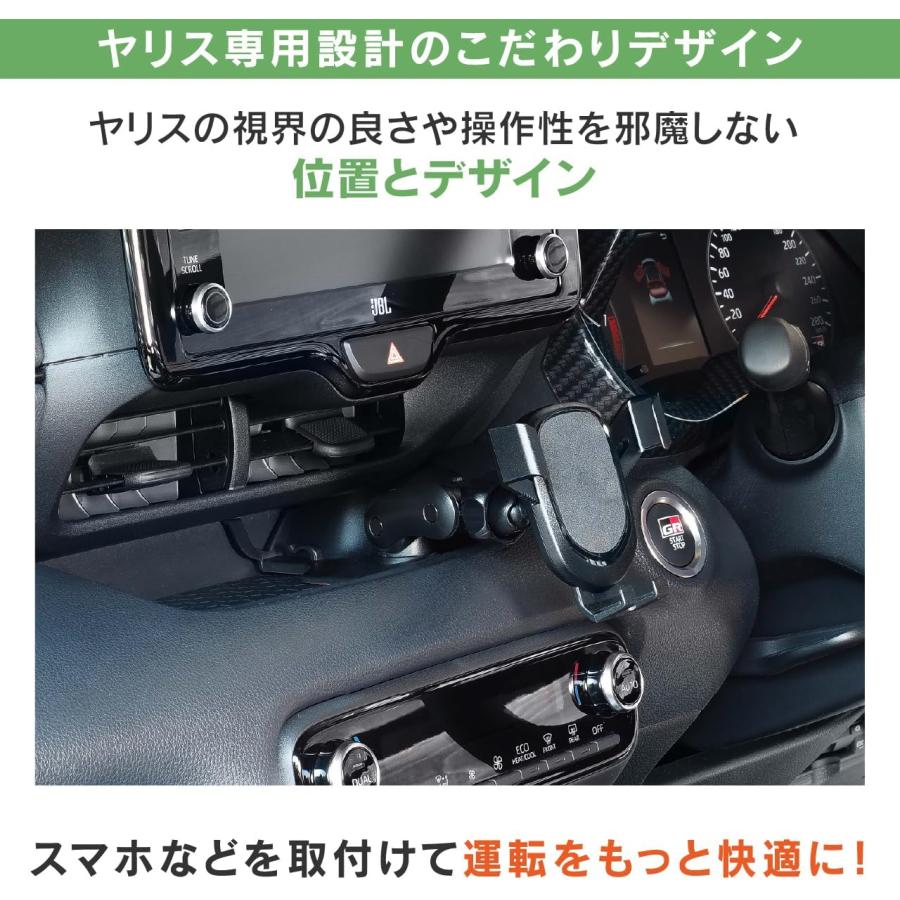 BeatーSonic（ビートソニック） トヨタ ヤリス専用スタンドセット