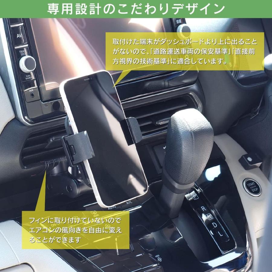 BeatーSonic（ビートソニック） BSA58 デリカミニ専用スタンドセット 