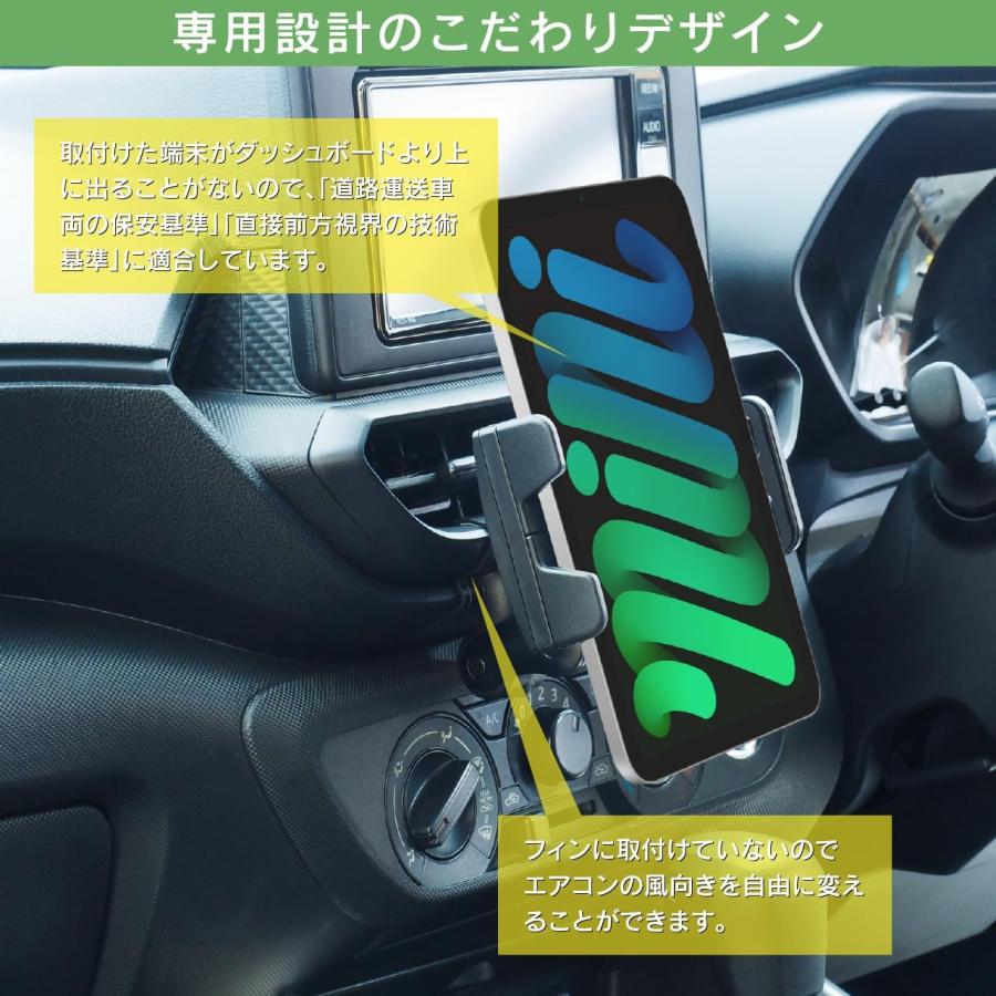 【ロッキー】iPad BeatーSonic（ビートソニック） BSA66 ライズ/ロッキー専用スタンド