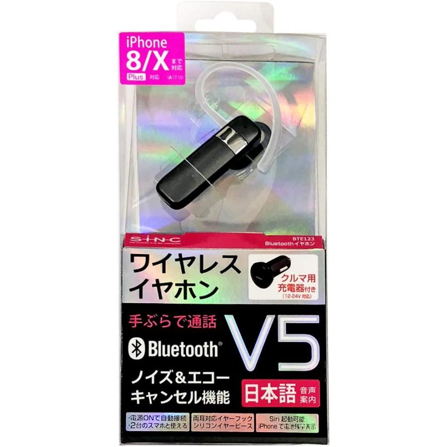 セイワBluetoothイヤホンBTE123 ver5.0 DCフラグ付き ブラック 片耳｜kurumadecoco｜03