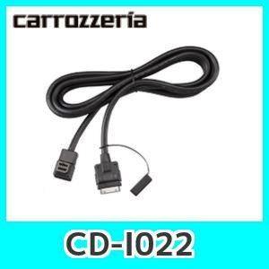 カロッツェリアipod用接続ケーブルcd I022カーナビとiphone Ipodを接続し音楽再生する接続ケーブル Kurumadecocoオンラインストア 通販 Paypayモール