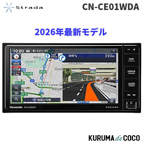 2026年最新モデル パナソニック Panasonic CN-CE01WDA カーナビ