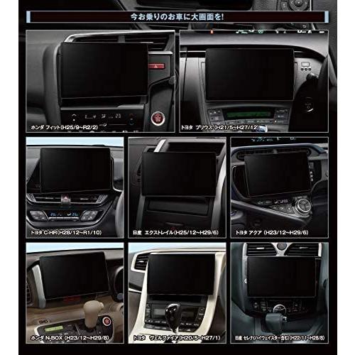 Panasonic　CN-F1D9VD Strada パナソニック カーナビ ストラーダ 9型 CN-F1D9VD