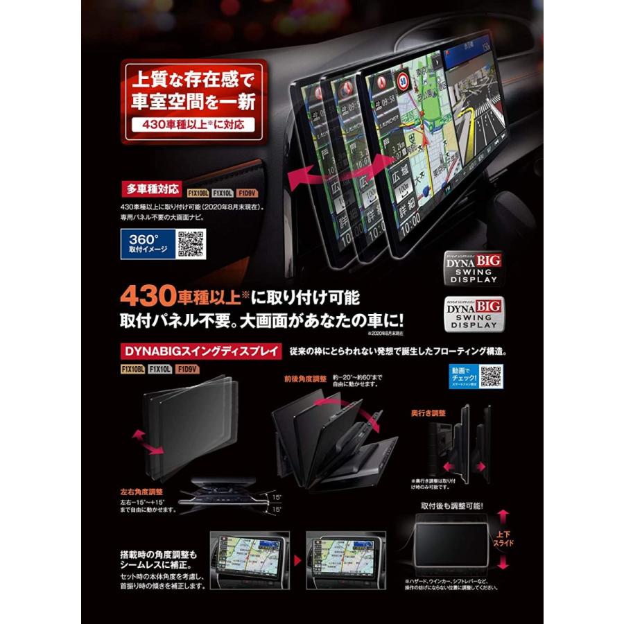 Strada パナソニック カーナビ ストラーダ 9型 CN-F1D9VD