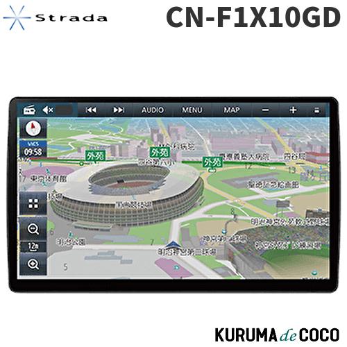Panasonic CN-F1X10GD カーナビ　有機EL Strada パナソニック CN-F1X10GD 有機EL搭載 10V型ディスプレイ